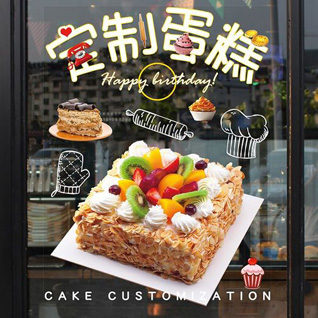 山东青岛即墨市移风店镇丰享庄村蛋糕预定